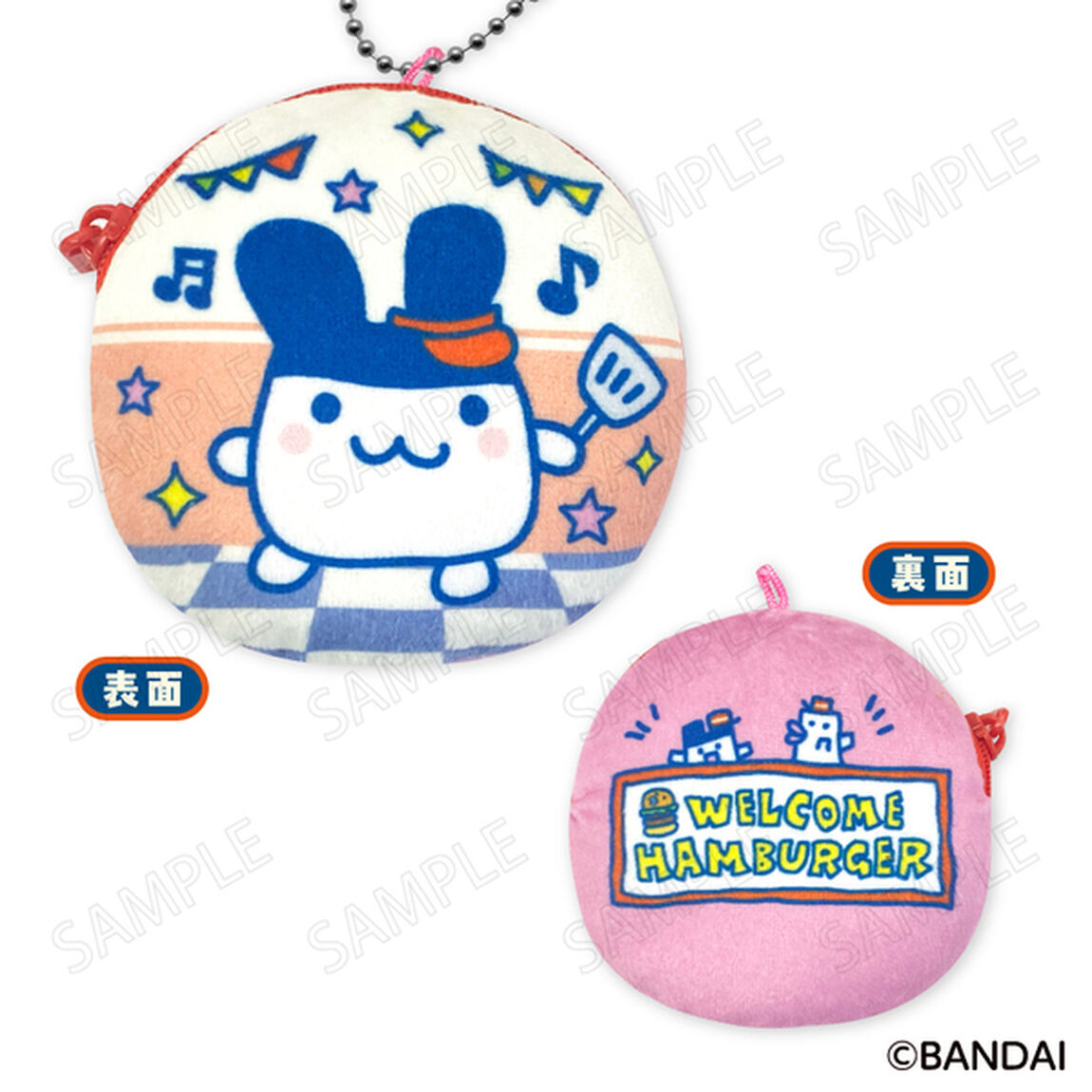 たまごっち ウェルカムバーガー コインケース ＜D：みみっち＞