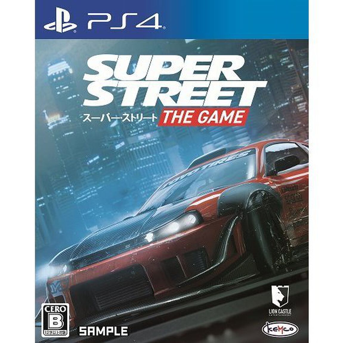 PS4　スーパー・ストリート: The Game