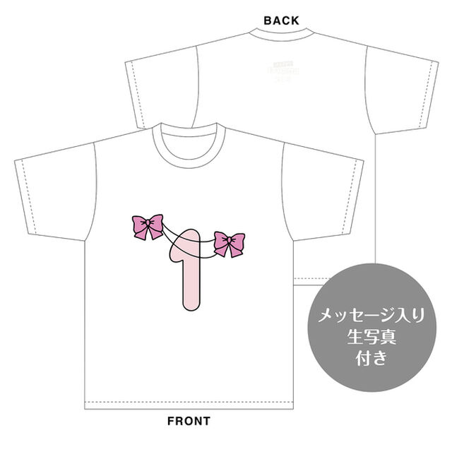 【SKE48】杉本りいな　生誕記念Tシャツ(XL)＆メッセージ入り生写真（2024年9月度）