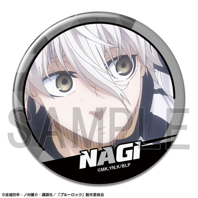 劇場版 ブルーロック -EPISODE 凪- 缶バッジ デザイン10(凪 誠士郎/A)