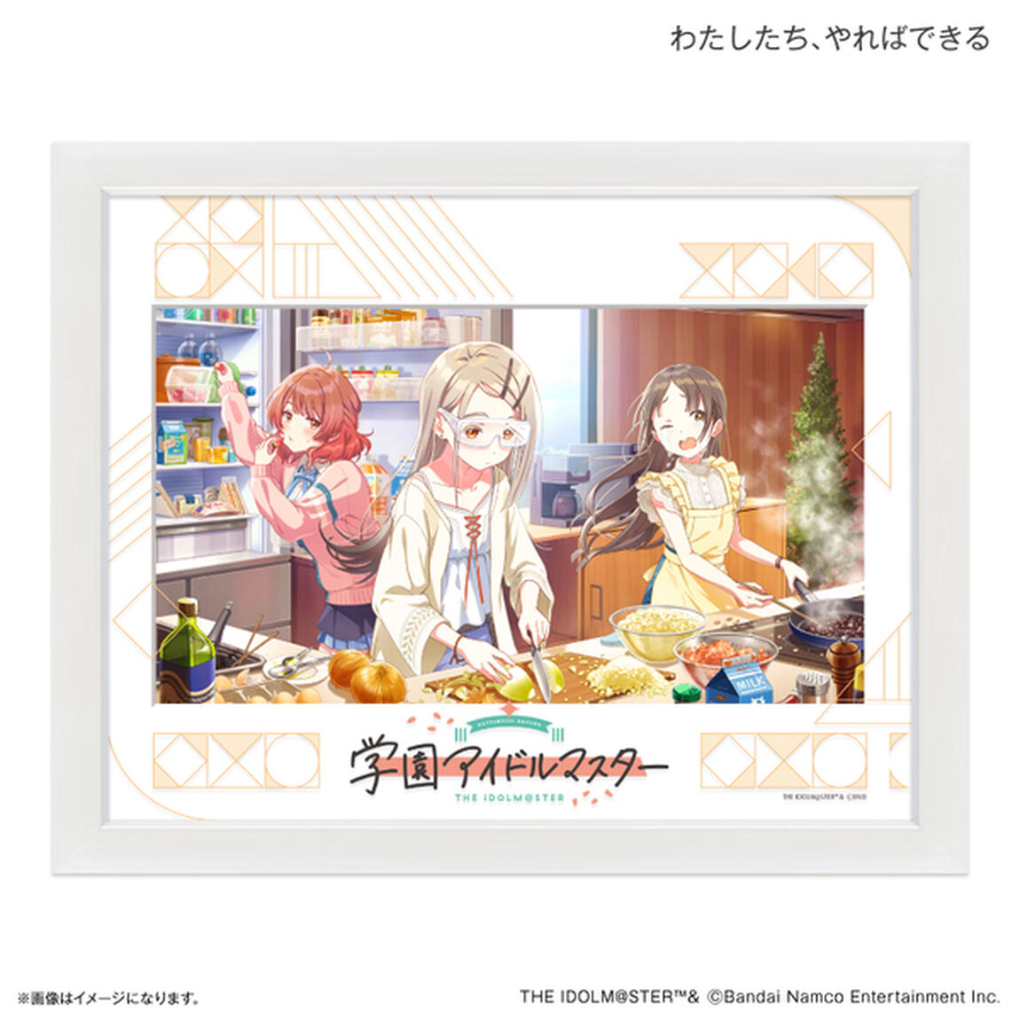 学園アイドルマスター キャラファイングラフ_05  わたしたち、やればできる（2026年1月以降発売予定）