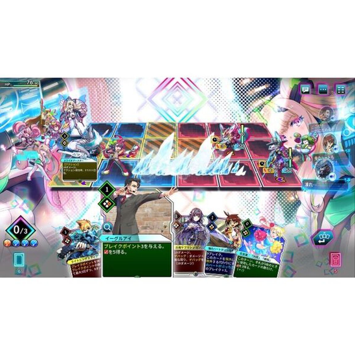 PS5　カルドアンシェル