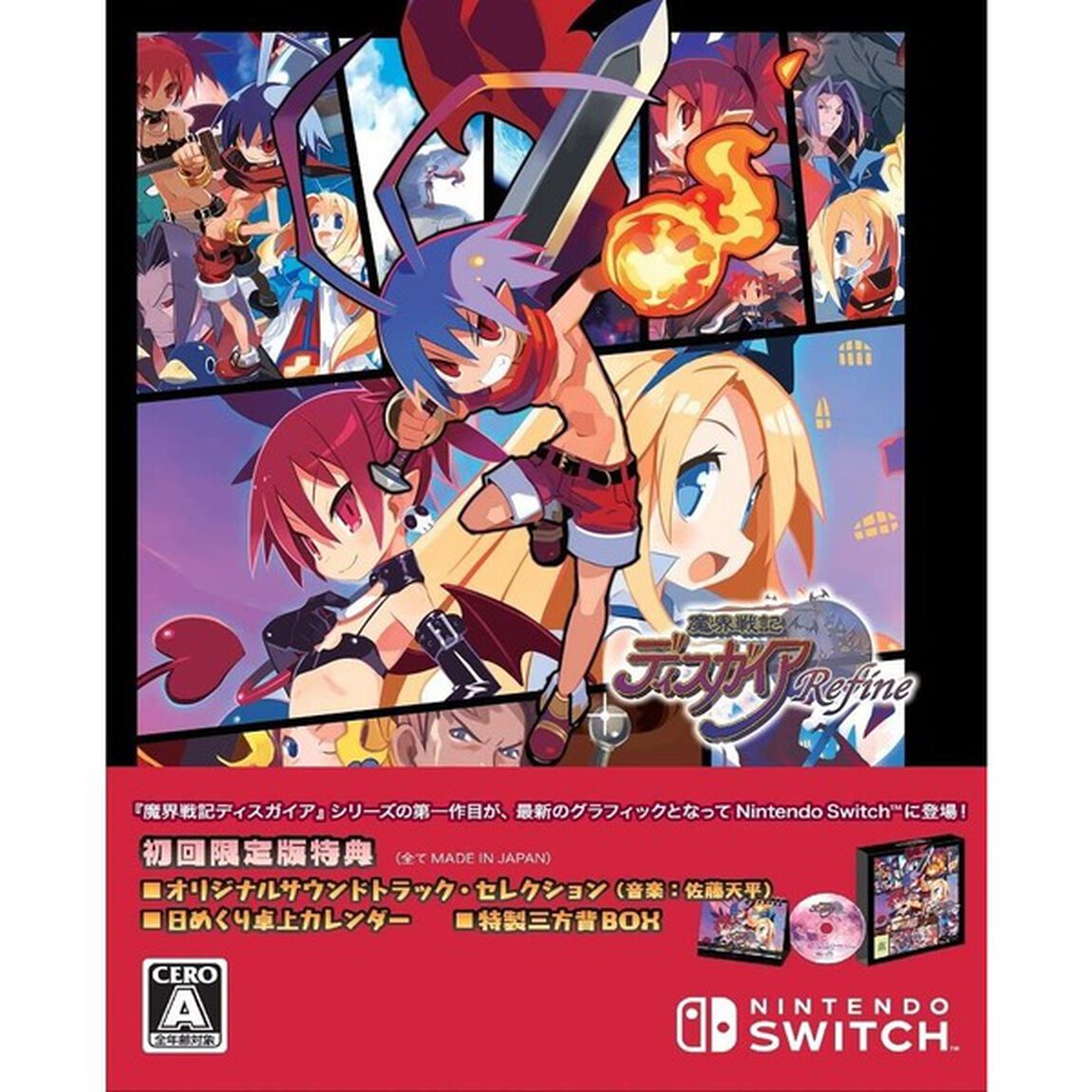 Nintendo Switch 魔界戦記ディスガイア Refine 初回限定版
