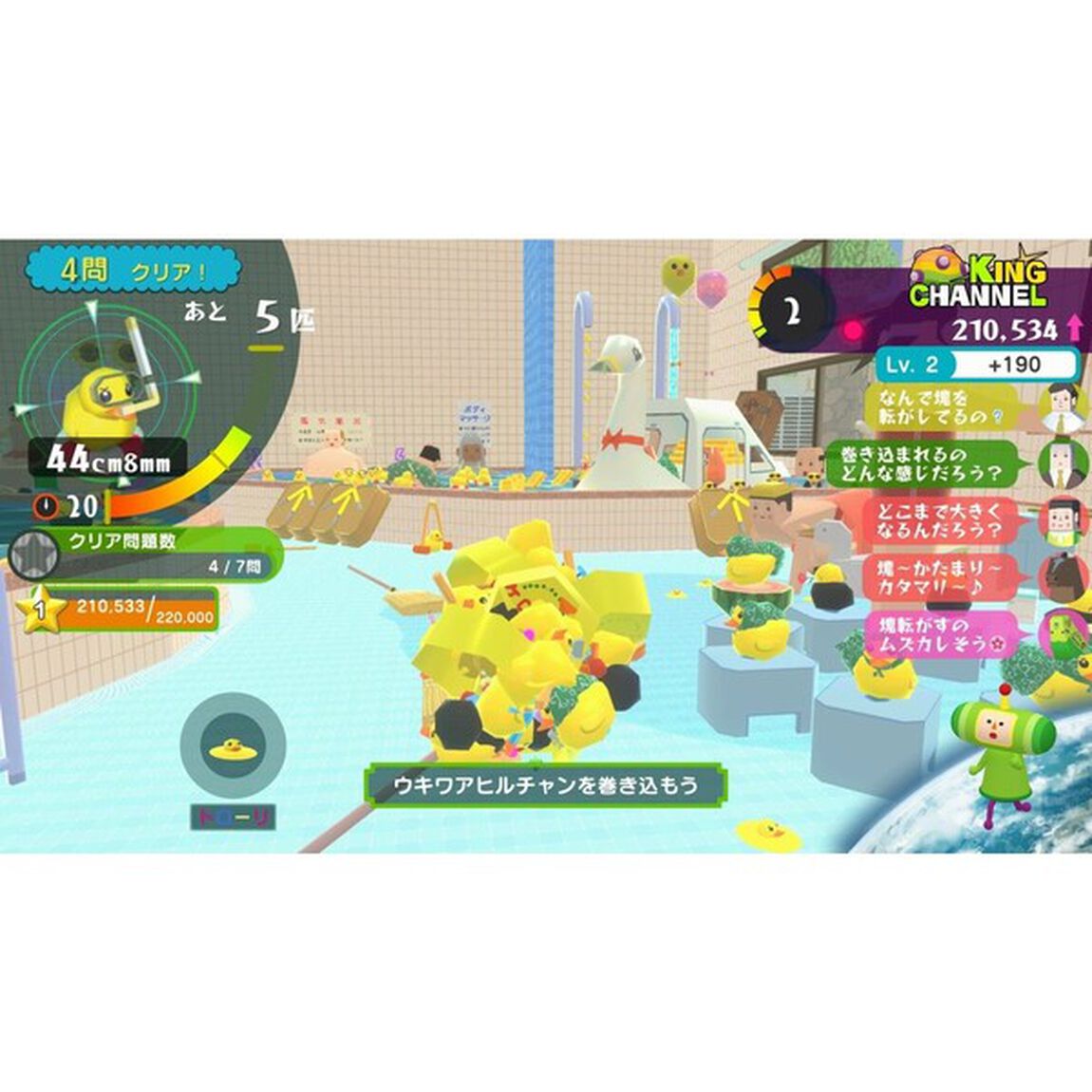 Nintendo Switch 2 ワンス・アポン・ア・塊魂 ローリングライブハイライツエディション