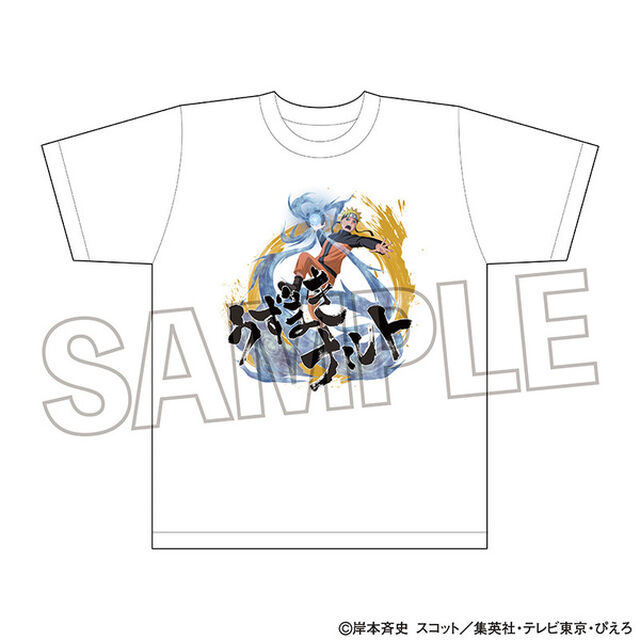 NARUTO-ナルト- 疾風伝　Tシャツ　うずまきナルト（2024年8月以降発売予定）