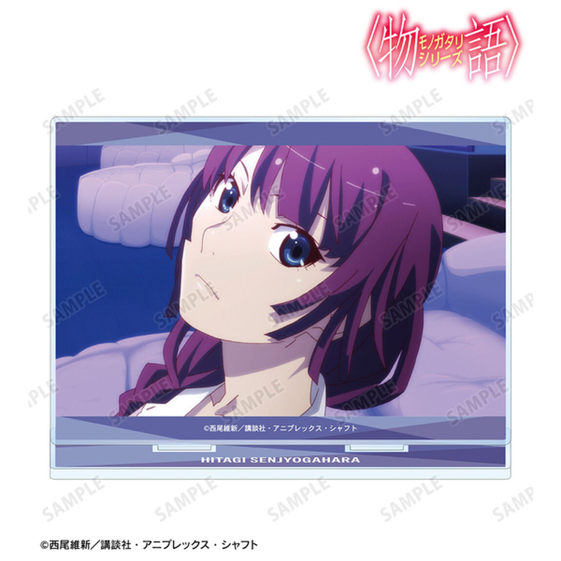 〈物語〉シリーズ 戦場ヶ原ひたぎ 場面写BIGアクリルスタンド（2026年5月中旬以降発売予定）