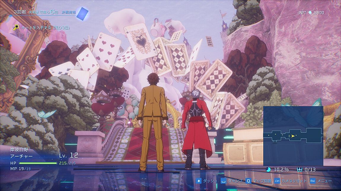 Nintendo Switch2　Fate/EXTRA Record 限定版【セブンネット限定特典付き】