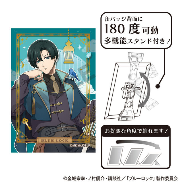 ブルーロック　アート缶バッジ　糸師凛　シーカー（2026年6月以降発売予定）