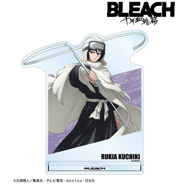 TVアニメ『BLEACH 千年血戦篇』 朽木ルキア BIGアクリルスタンド vol.2（2025年11月中旬以降発売予定）