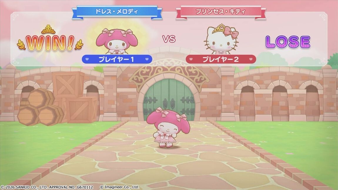 Nintendo Switch 2 サンリオキャラクターズ ミラクルマッチ マジカルおにごっこ