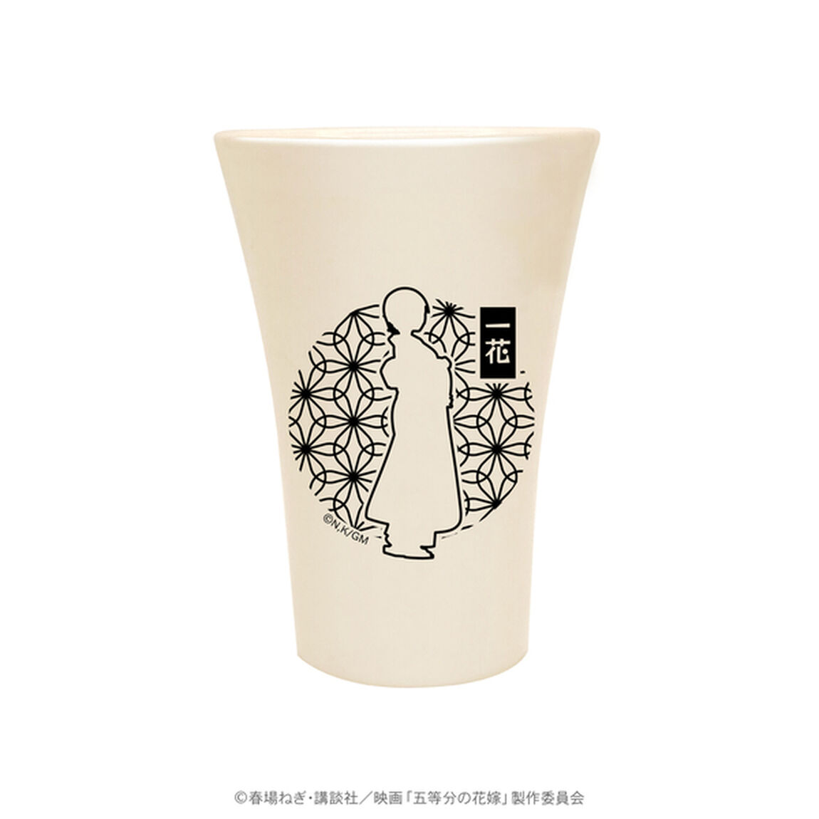 キャラディショナルトイ 五等分の花嫁 信楽焼泡うまカップ （一花）