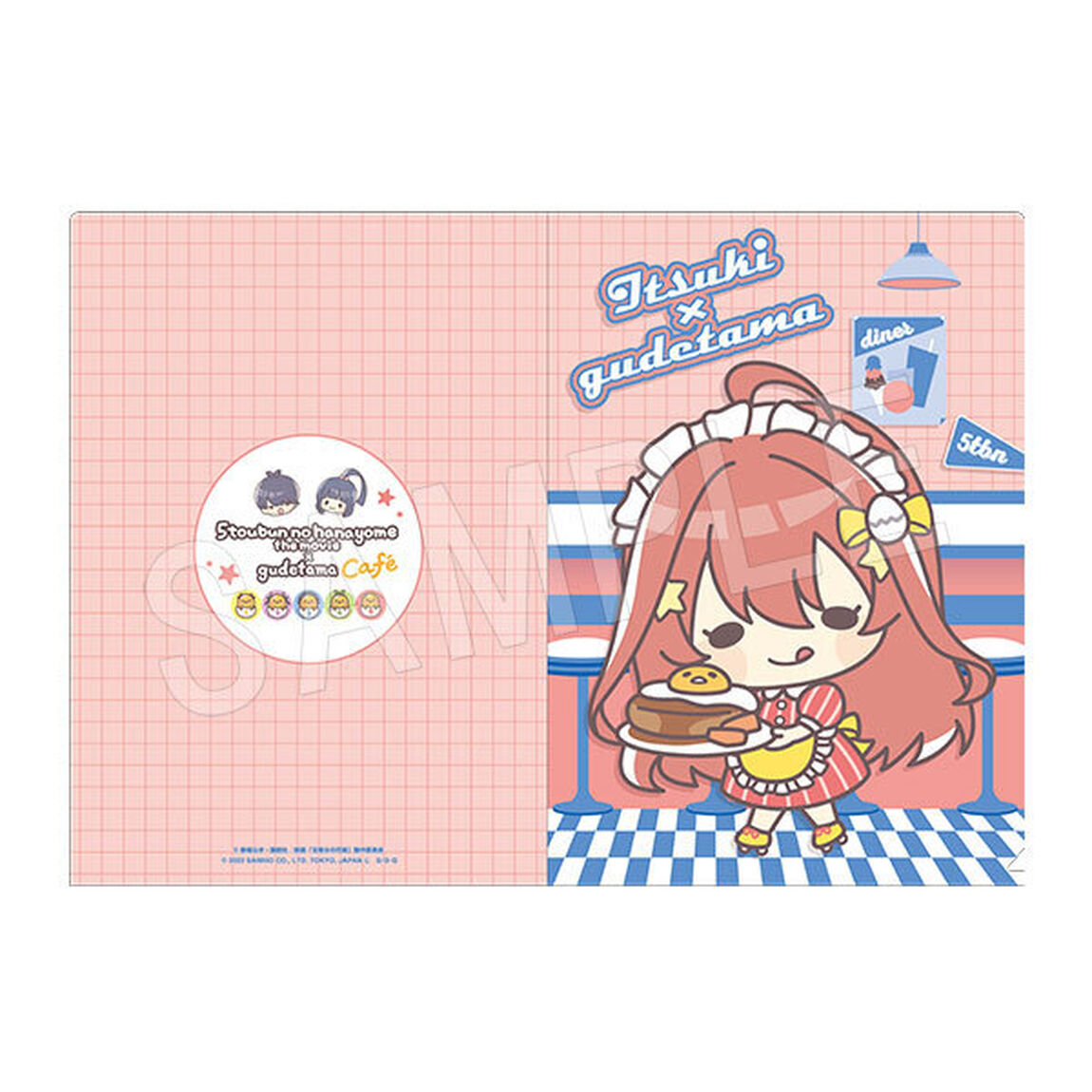五等分の花嫁&times;ぐでたま　クリアファイル カフェVer. 五月