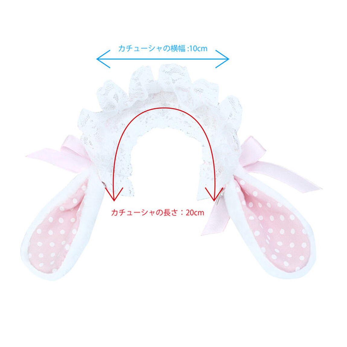 ぬいぐるみ用うさ耳カチューシャ　サックス