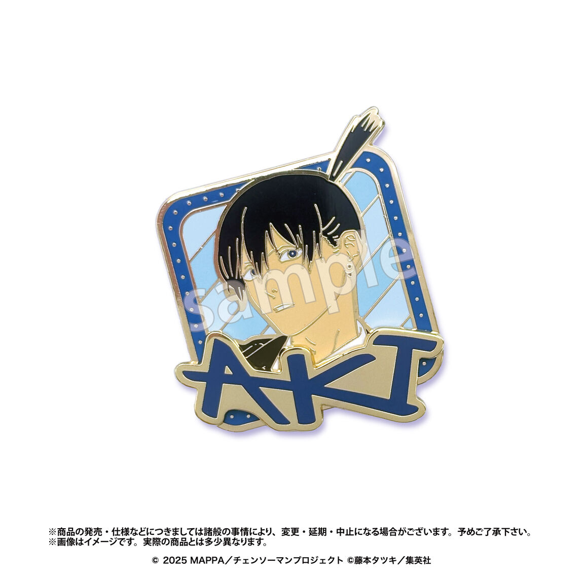 コレクションピンバッジ　早川 アキ　劇場版『チェンソーマン レゼ篇』（2026年11月上旬以降発売予定）