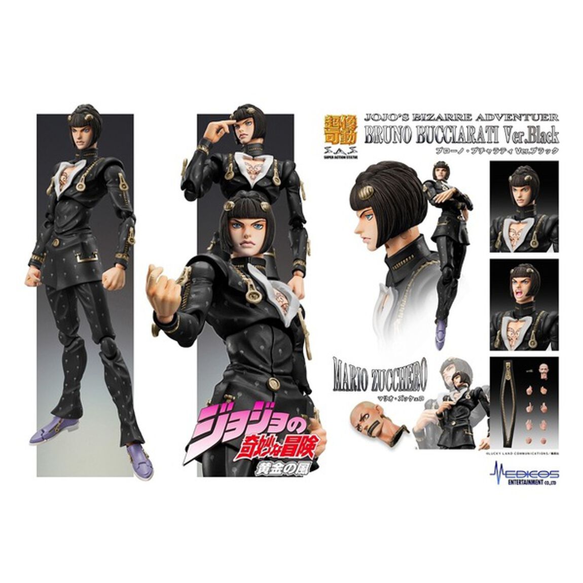 超像可動 「ブローノ・ブチャラティ Ver.BLACK」『ジョジョの奇妙な冒険 第5部』