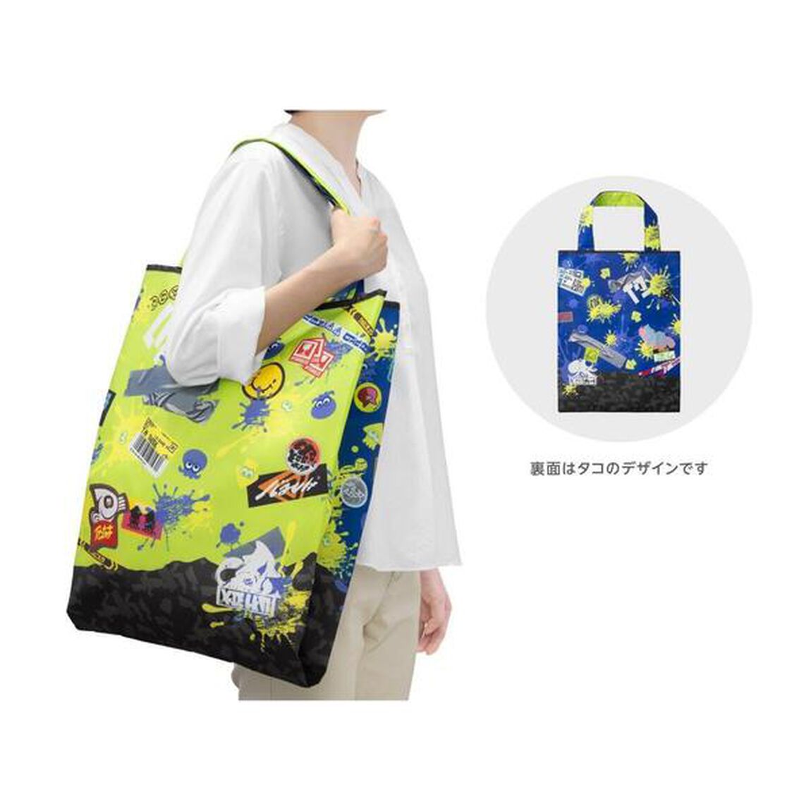 スプラトゥーン3　ラッピング&times;エコバッグ L（ナワバリバトル）