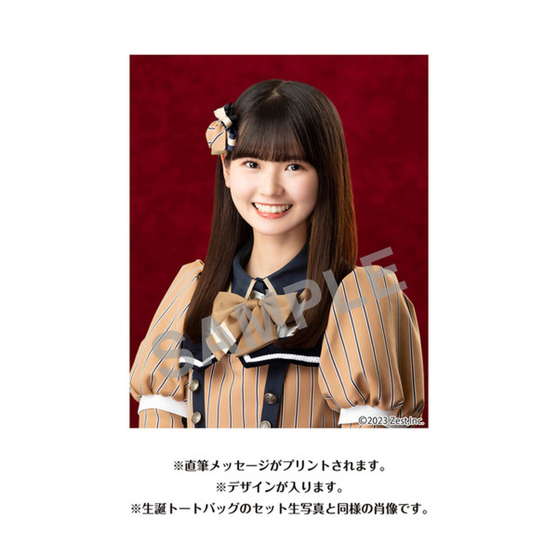 【SKE48】原優寧 生誕記念Tシャツ(XXL)＆メッセージ入り生写真（2023年11月度）