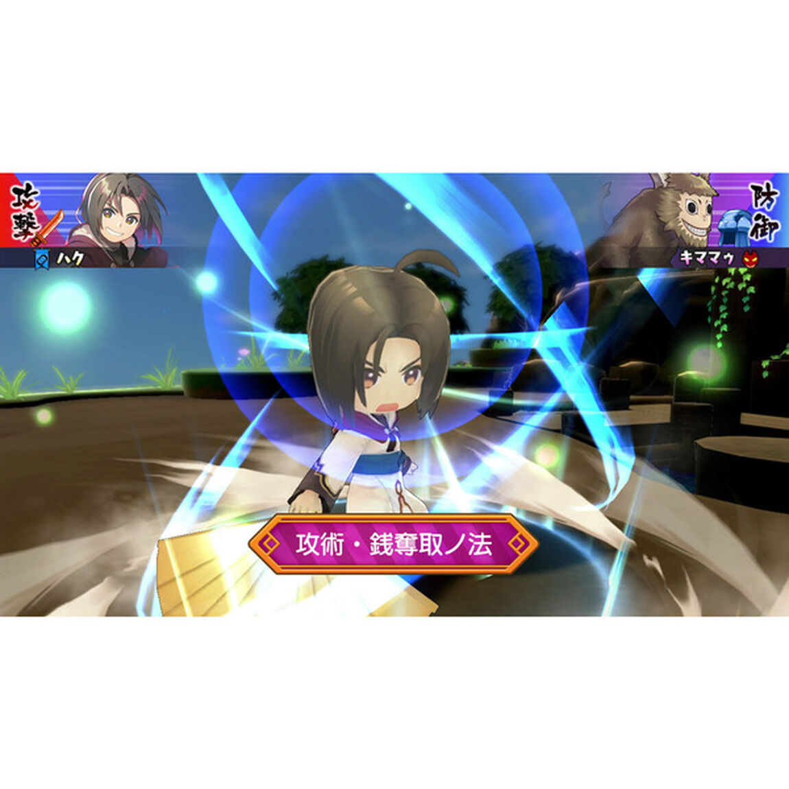 PS4　ドカポンUP! 夢幻のルーレット　プレミアムエディション【セブンネットDLC特典付き】
