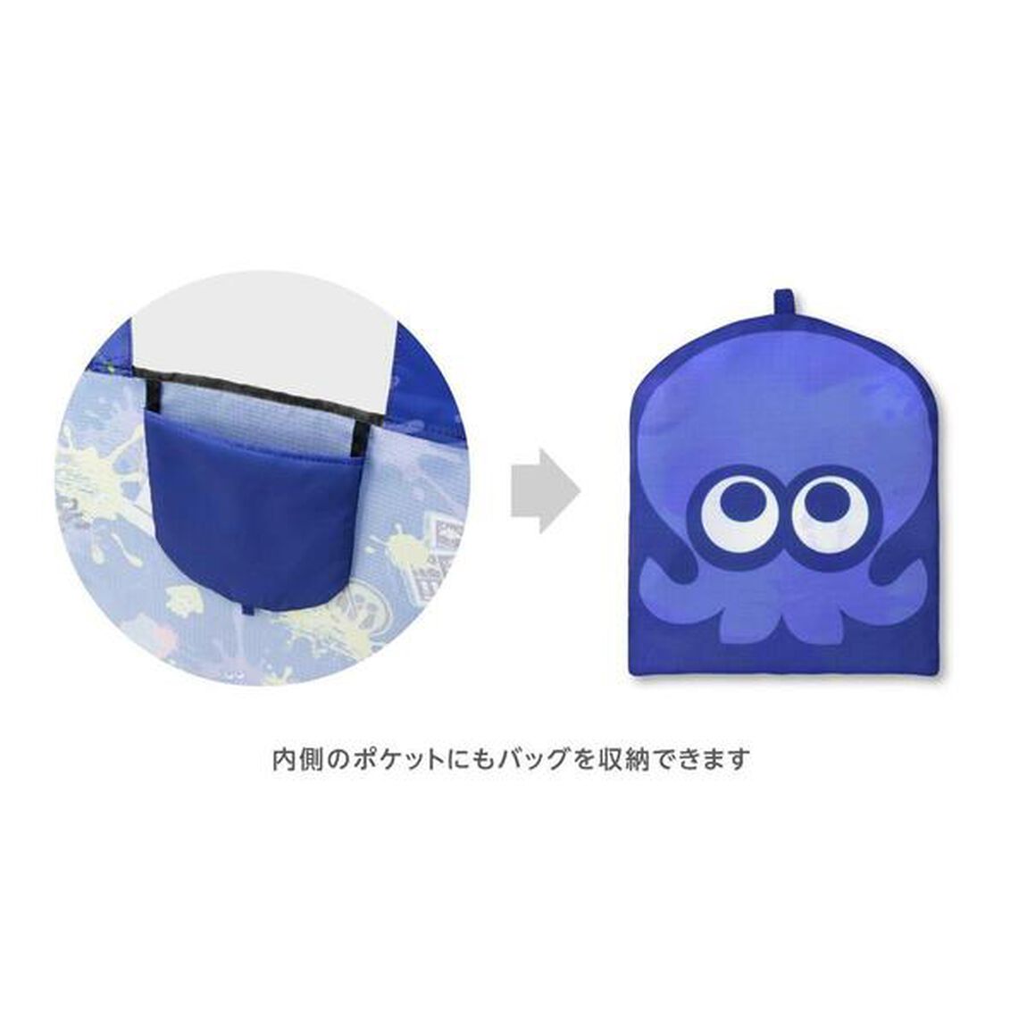 スプラトゥーン3　ラッピング&times;エコバッグ L（ナワバリバトル）