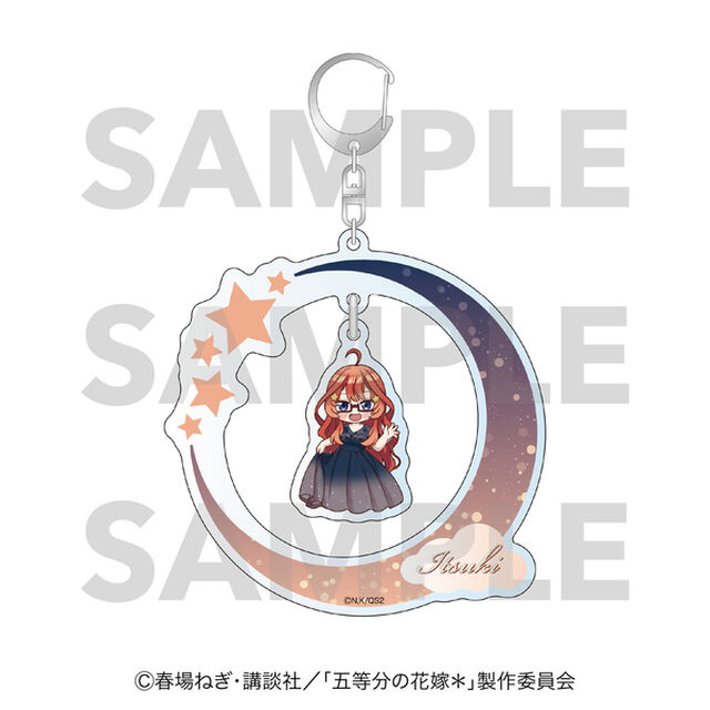 「五等分の花嫁＊」アーチアクリルチャーム Night sky color Dress 中野五月（2026年5月以降発売予定）