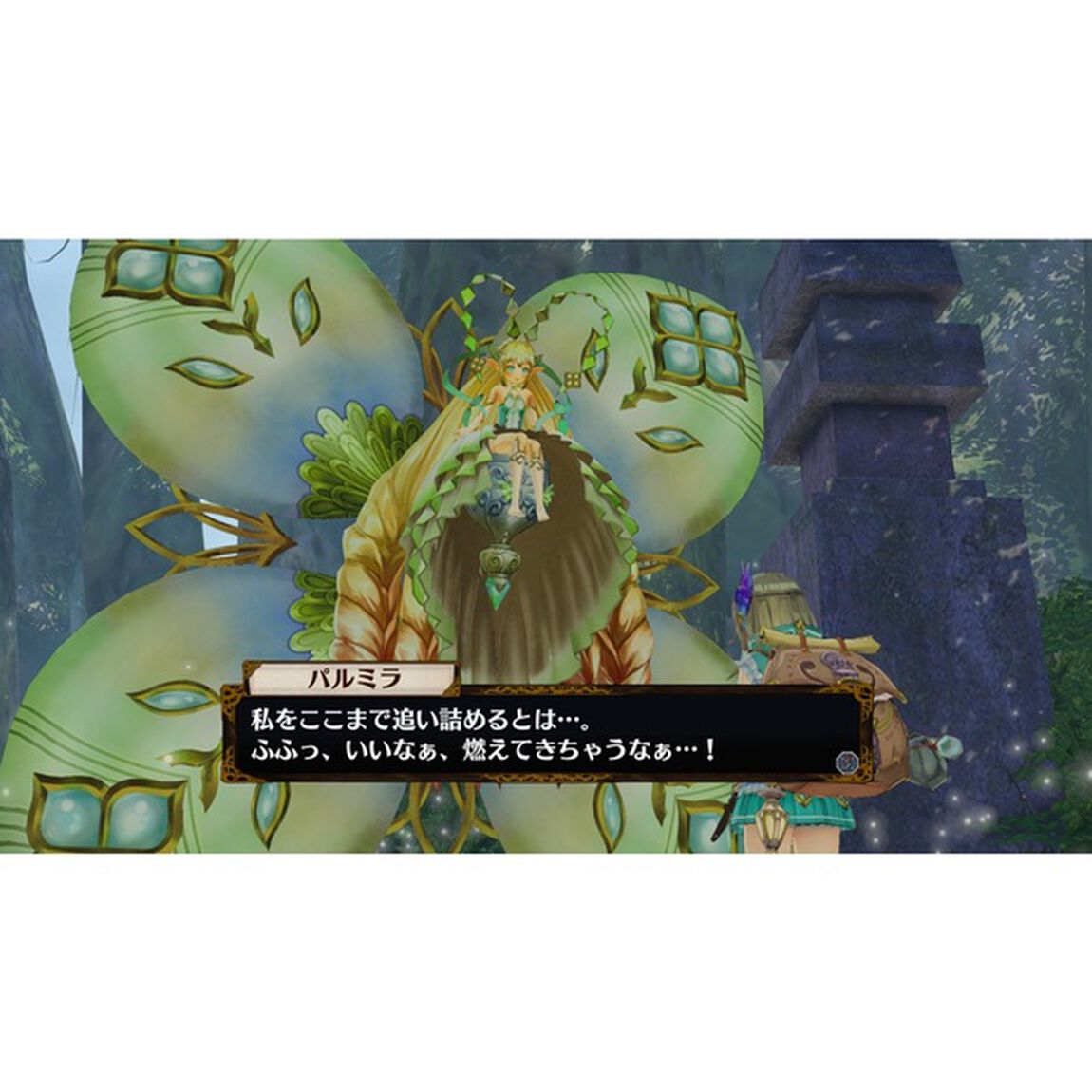 Nintendo Switch フィリスのアトリエ 〜不思議な旅の錬金術士〜 DX