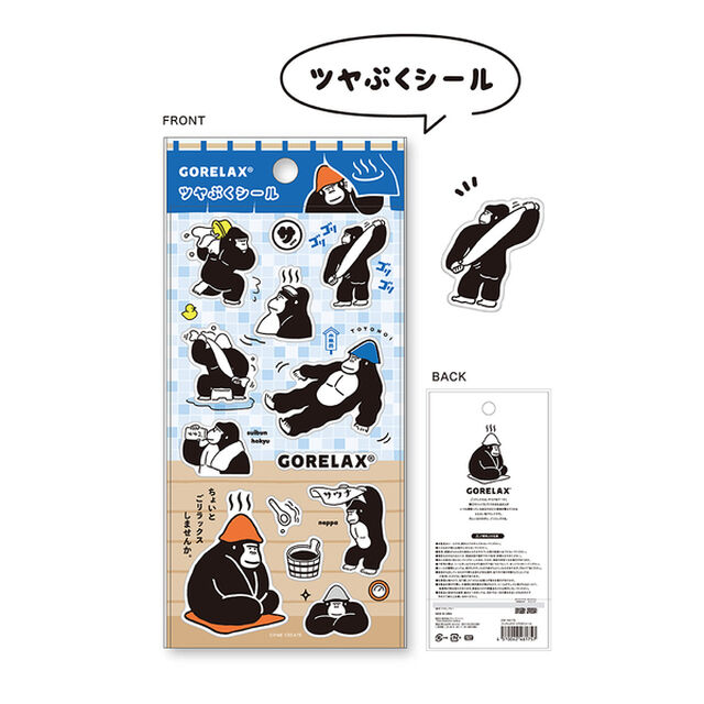 【セット】ごりラックス　ツヤぷくシール　＋　ごりラックス　ぷくdecoシール