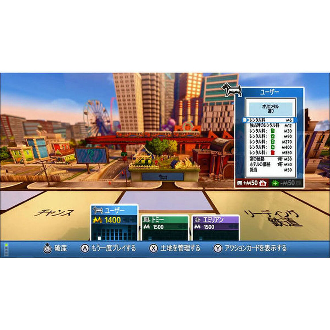 Nintendo Switch モノポリーFOR Nintendo Switch