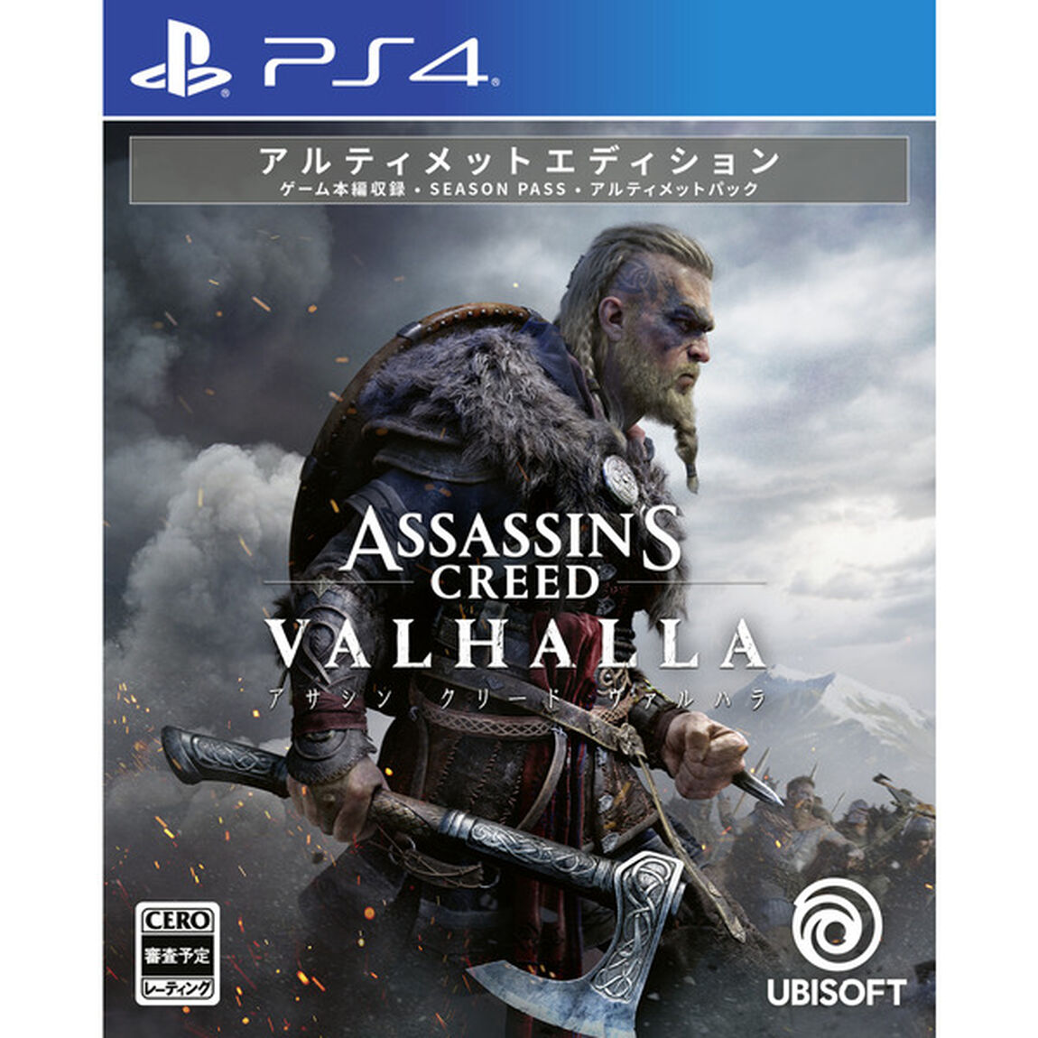 PS4　アサシン クリード ヴァルハラ アルティメットエディション