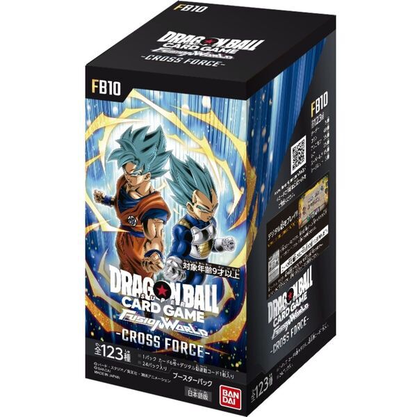 ドラゴンボールスーパーカードゲーム フュージョンワールド ブースター