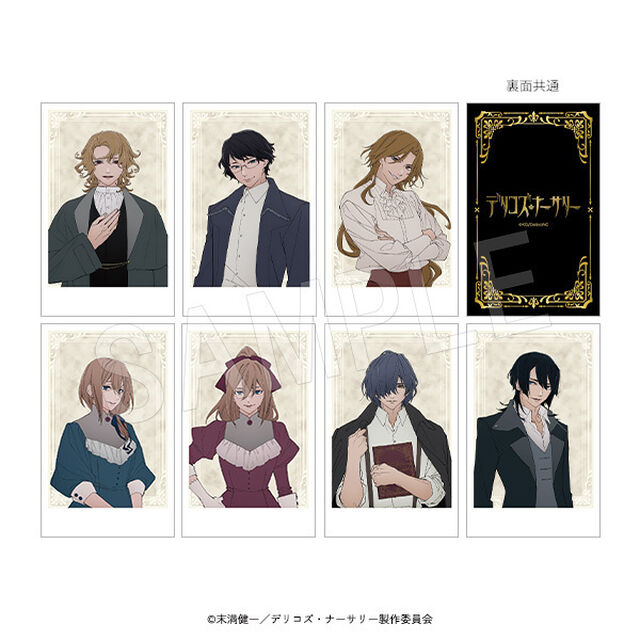 TRUMPシリーズTVアニメ『デリコズ・ナーサリー』　ポラショットコレクション  【単品】（2025年7月以降発売予定）