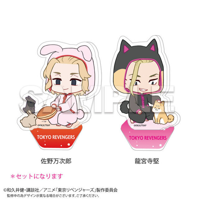 東京リベンジャーズ  Night party アクリルスタンド 佐野　万次郎＆龍宮寺　堅