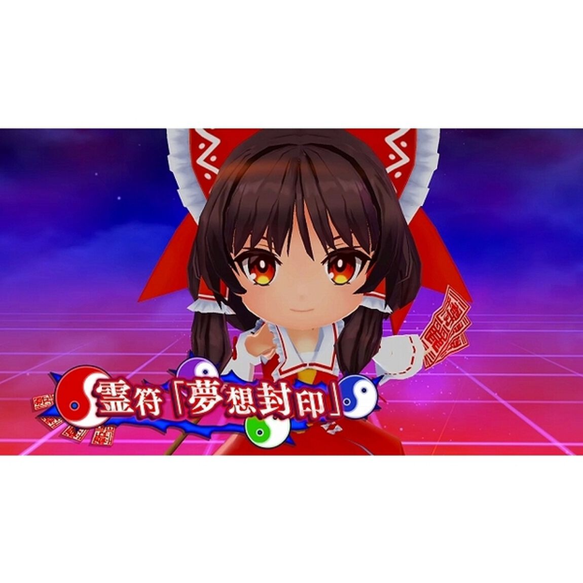 PS4　東方スペルカーニバル 幻想郷スペシャルパック