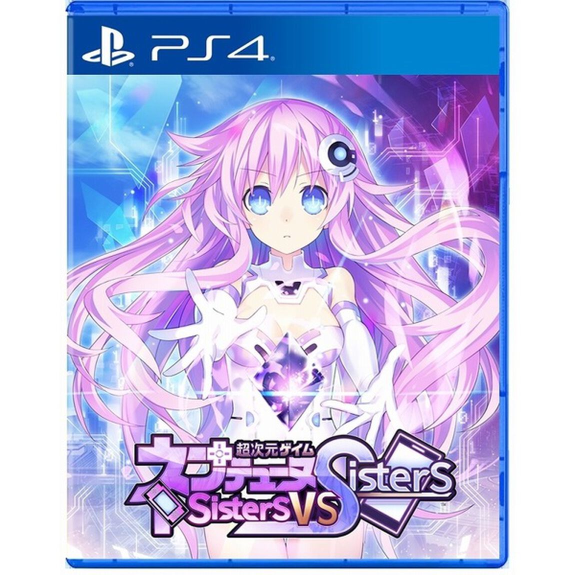 PS4　超次元ゲイム ネプテューヌ Sisters vs Sisters