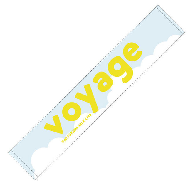 ふかわりょう／voyageマフラータオル