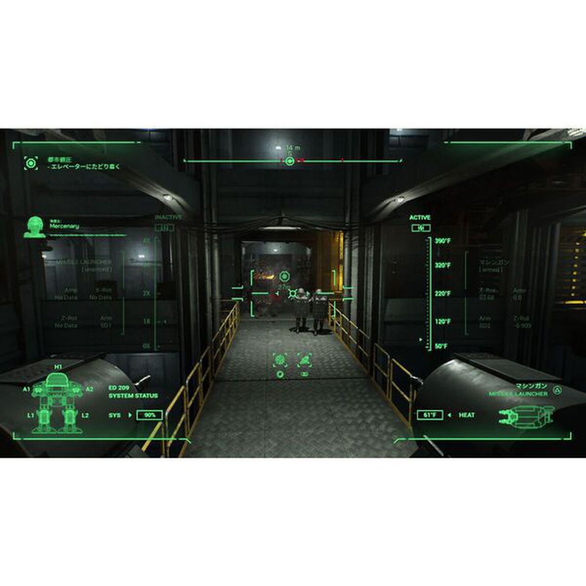 PS5 RoboCop: Rogue City - UNFINISHED BUSINESS