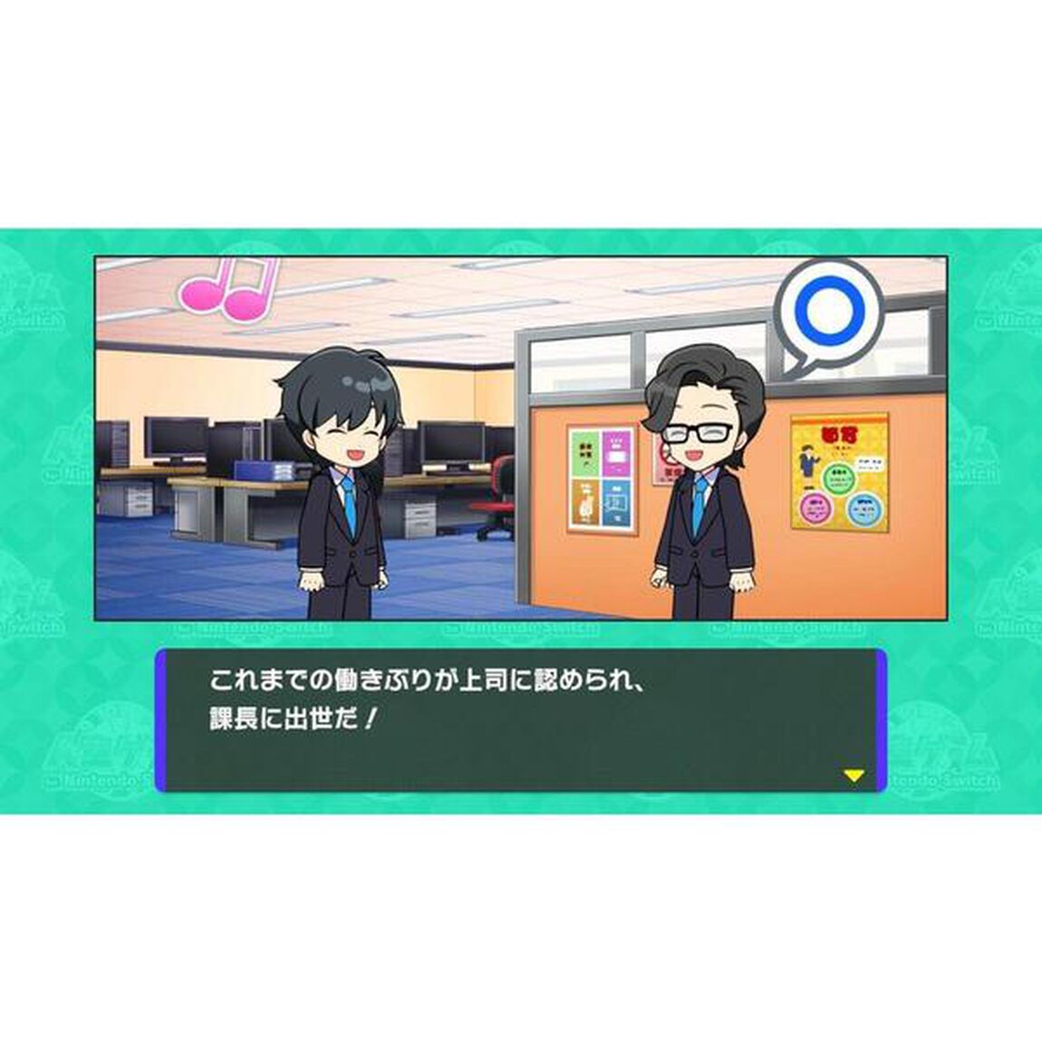 Nintendo Switch 人生ゲーム for Nintendo Switch