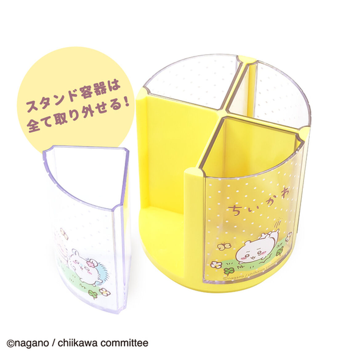 なんかくるくる回るスタンド　ＹＥ　ちいかわ