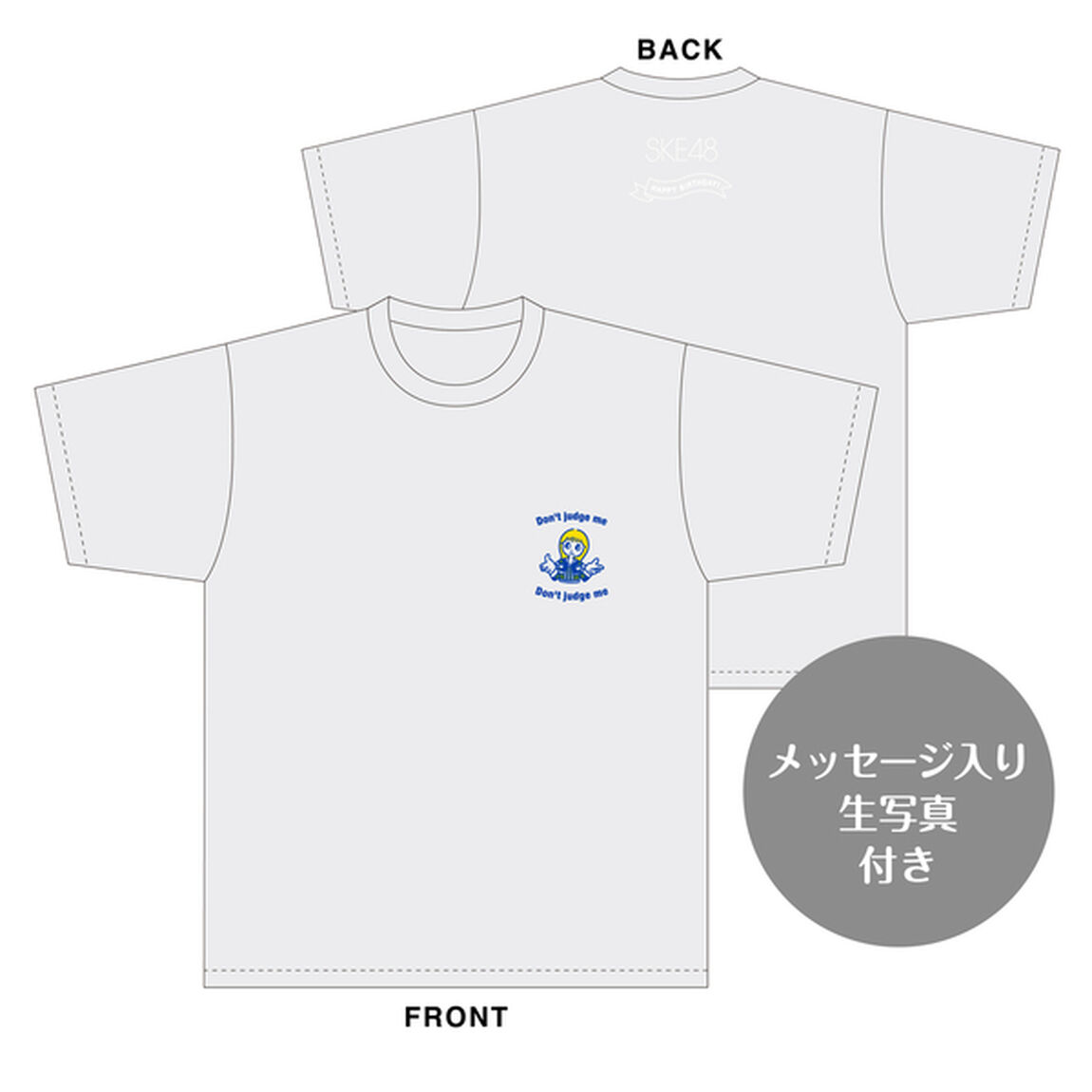 【SKE48】菅原茉椰　生誕記念Tシャツ(XXL)＆メッセージ入り生写真（2024年1月度）