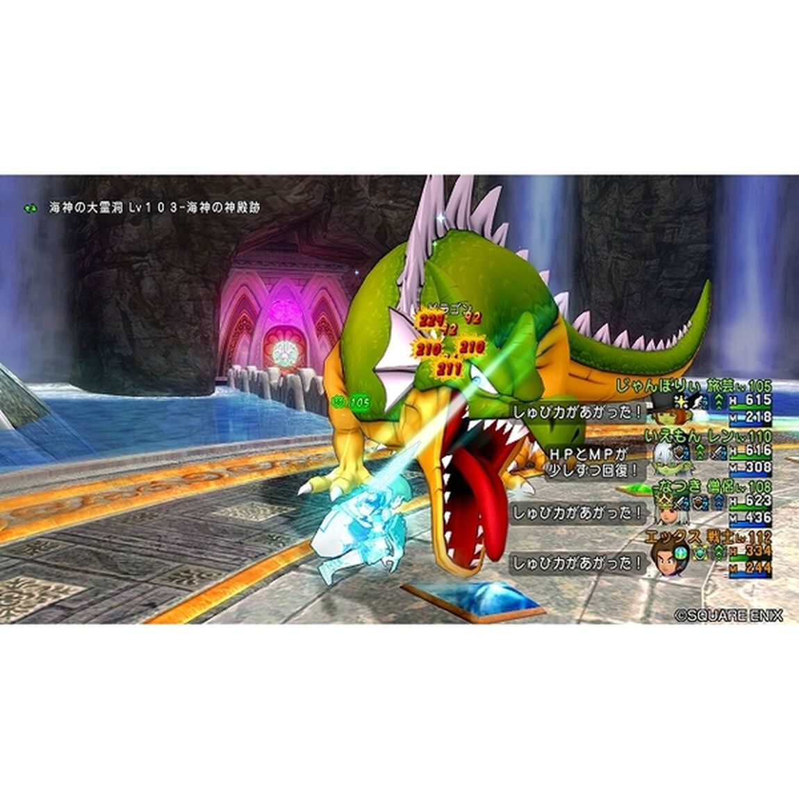 PS4　ドラゴンクエストX　オンライン　オールインワンパッケージ　version 1-7
