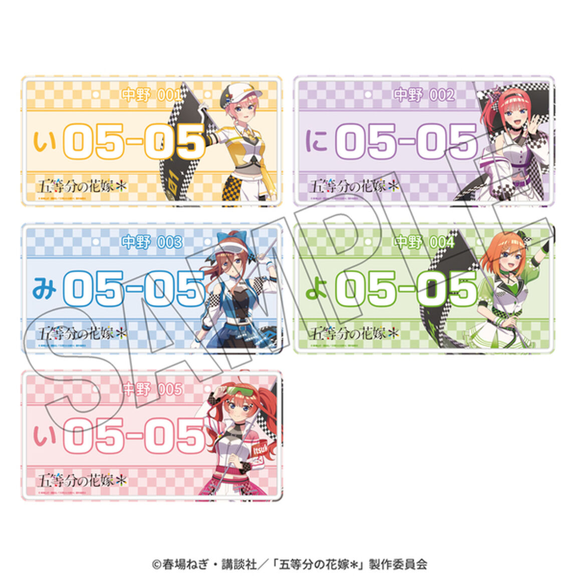 五等分の花嫁＊　インテリアアルミプレート（一花） ＜レースアンバサダーStyle＞