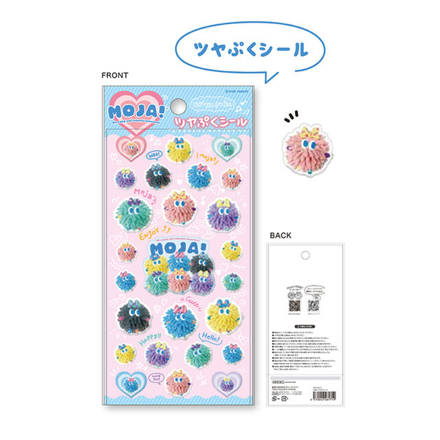 【セット】Moja　ツヤぷくシール　＋　Moja　ぷくdecoシール