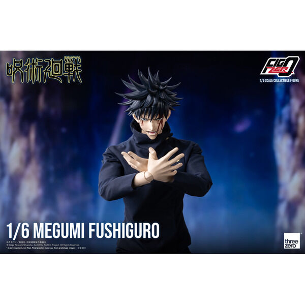 呪術廻戦 フィグゼロ 1/6 伏黒恵 - 通販｜セブンネットショッピング