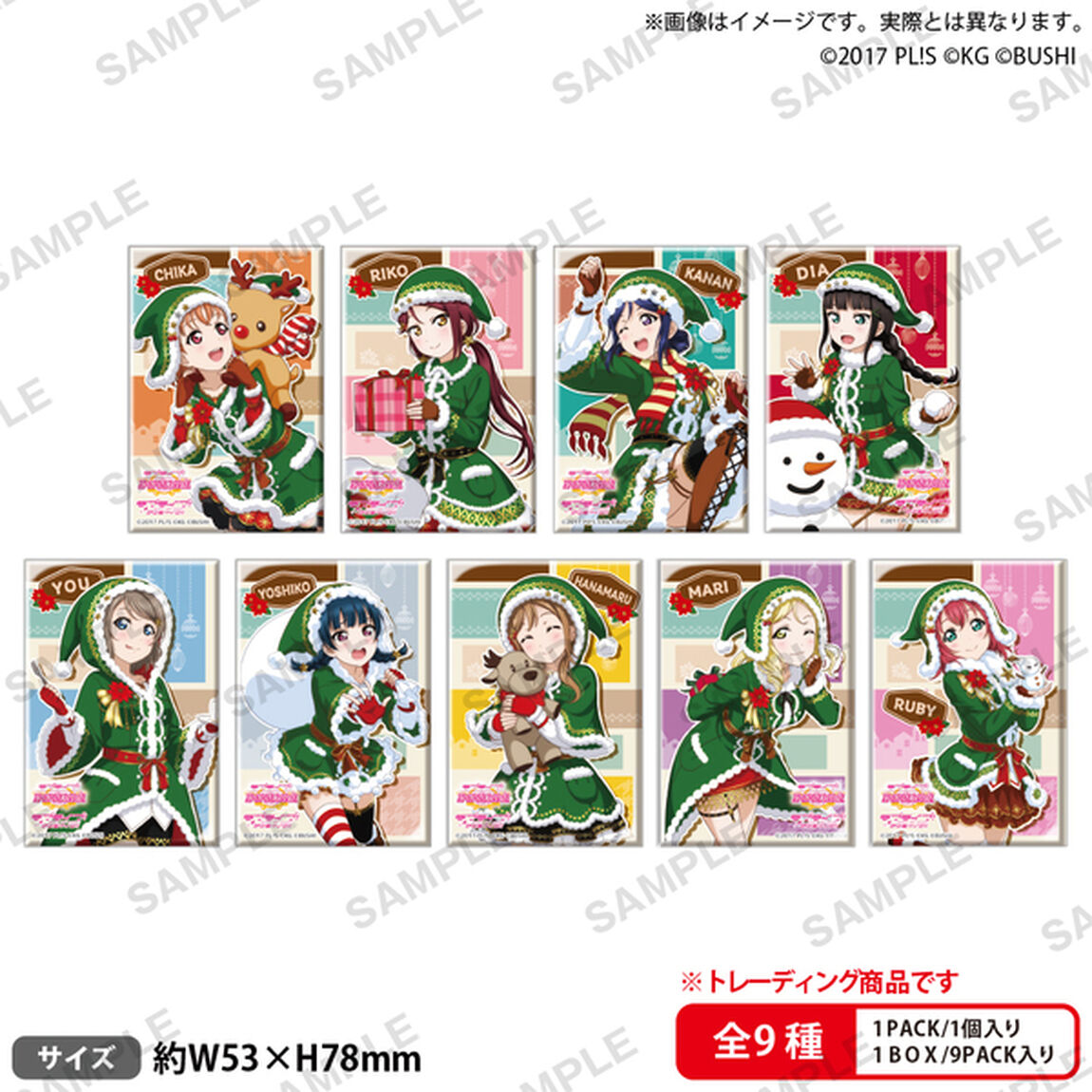 ラブライブ！スクールアイドルフェスティバル　しかくい缶バッジコレクション Aqours クリスマスプレゼントver.【単品】