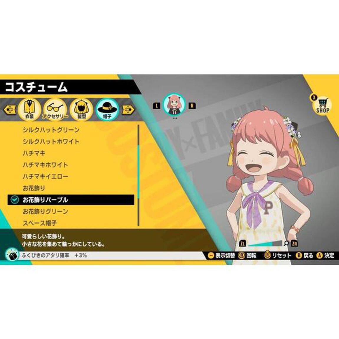 Nintendo Switch SPY&times;FAMILY OPERATION DIARY（スパイファミリー オペレーションダイアリー）