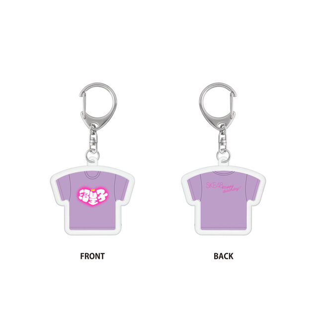 【SKE48】佐藤佳穂　生誕記念Tシャツ型アクリルキーホルダー（2023年5月度）