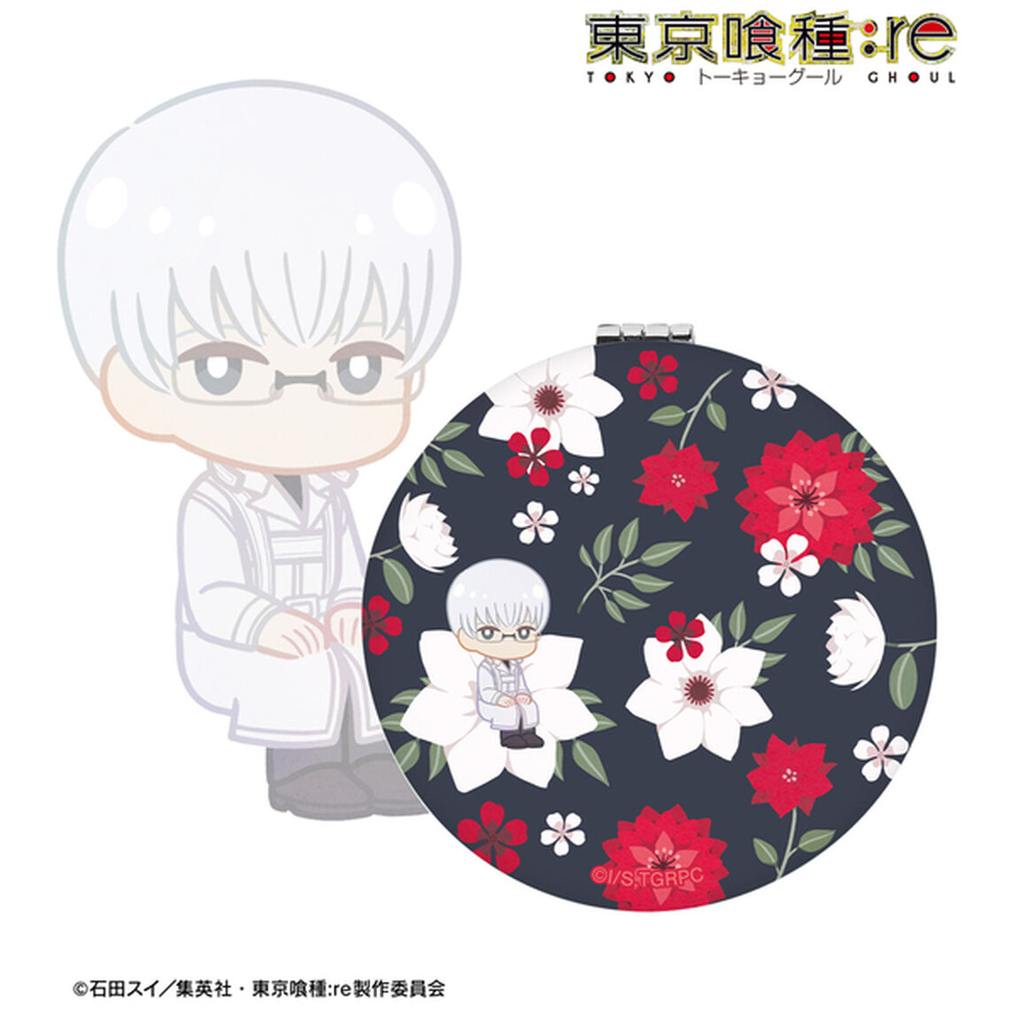 TVアニメ『東京喰種トーキョーグール:re』 有馬貴将 Botania 丸型折りたたみミラー（2025年11月上旬以降発売予定）