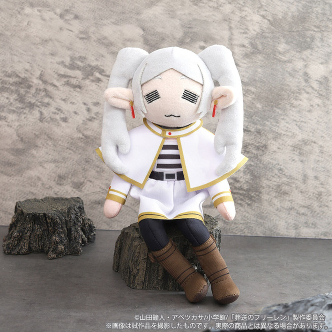 葬送のフリーレン ミニフリーレンぬいぐるみ