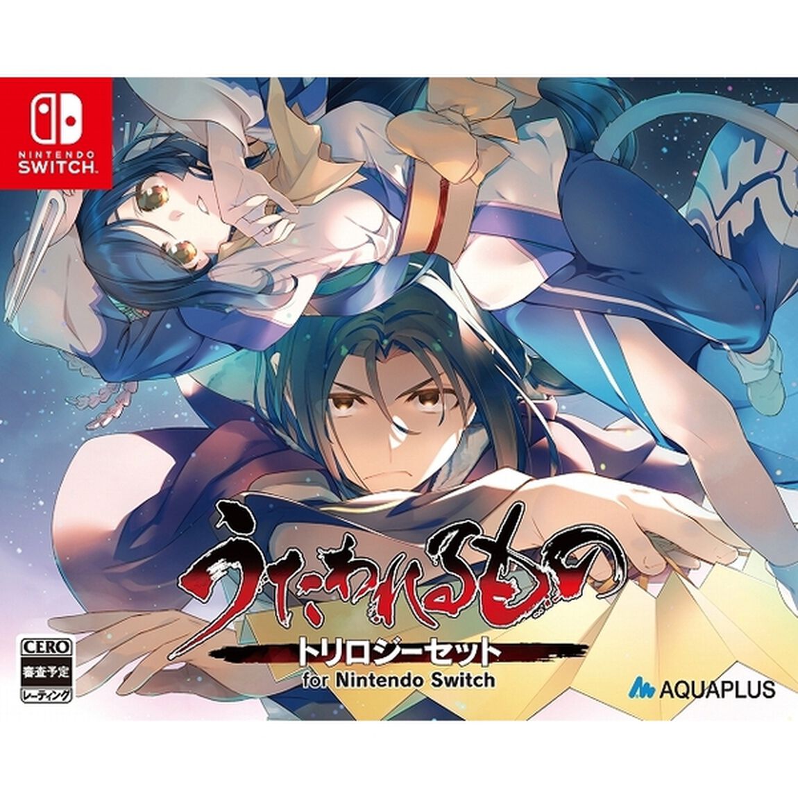 Nintendo Switch　『うたわれるもの』トリロジーセット for Nintendo Switch