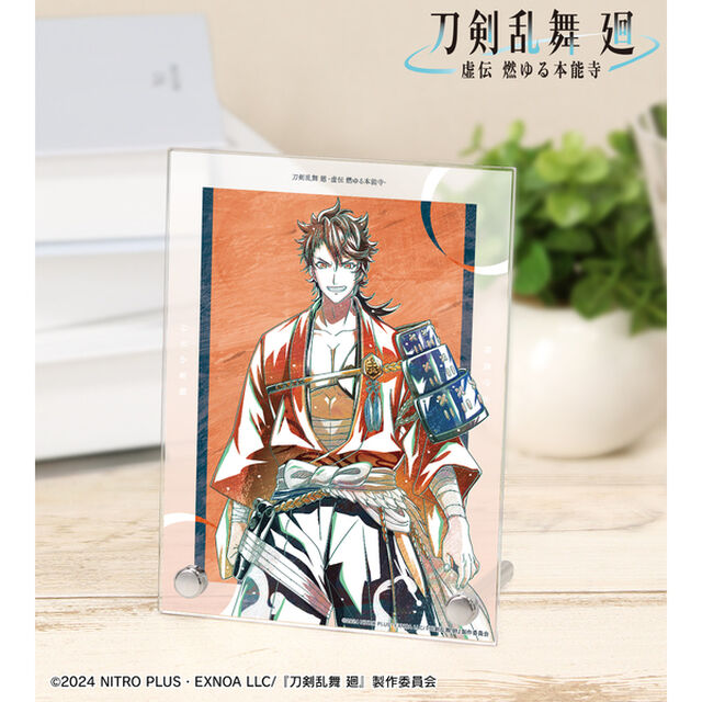 アニメ『刀剣乱舞 廻 -虚伝 燃ゆる本能寺-』Ani-Art 第2弾 A6アクリルパネル 陸奥守吉行
