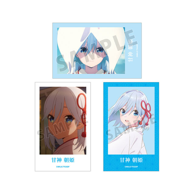TVアニメ「甘神さんちの縁結び」 甘神 朝姫 インスタントカメラ風イラストカード3枚セット（2025年6月上旬以降発売予定）